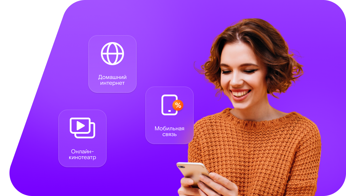 Промо-тарифы Ростелеком в деревня Гладково (Нижегородская область)